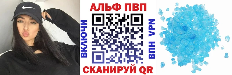 сайты даркнета какой сайт  Цоци-Юрт  A-PVP мука 