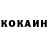КОКАИН Эквадор adik it