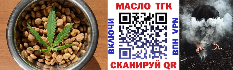 что такое   Цоци-Юрт  сайты даркнета официальный сайт  Cannafood марихуана 