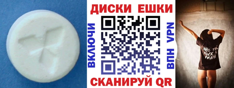 ЭКСТАЗИ 280 MDMA  Цоци-Юрт 