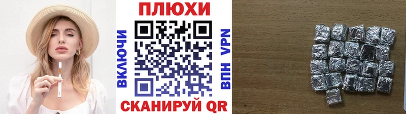 купить наркотик  Цоци-Юрт  МЕГА tor  ГАШИШ hashish 