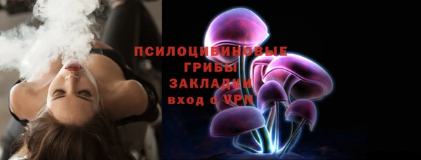 мефедрон мука Надым