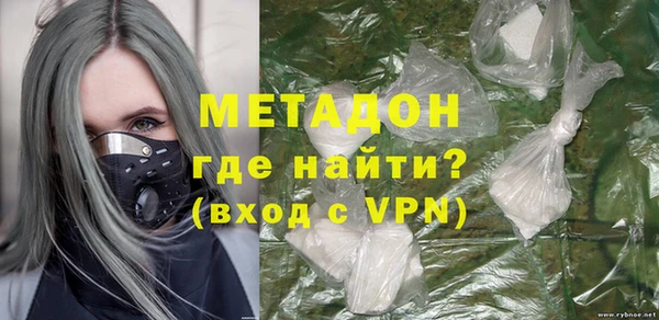 МДМА Абинск
