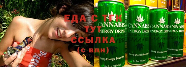 кокаин VHQ Абаза