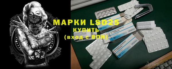кокаин перу Абдулино