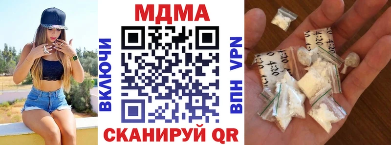 mega tor  Цоци-Юрт  МДМА VHQ  купить наркоту 