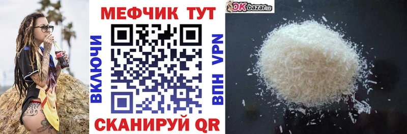 МЕФ 4 MMC  Цоци-Юрт 