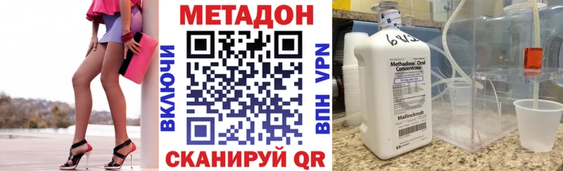 купить  сайты  Цоци-Юрт  Метадон белоснежный 