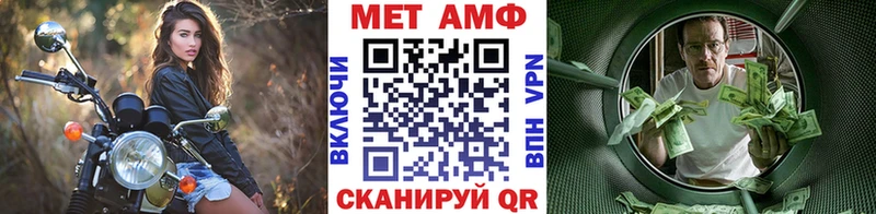Первитин пудра  купить  сайты  Цоци-Юрт 