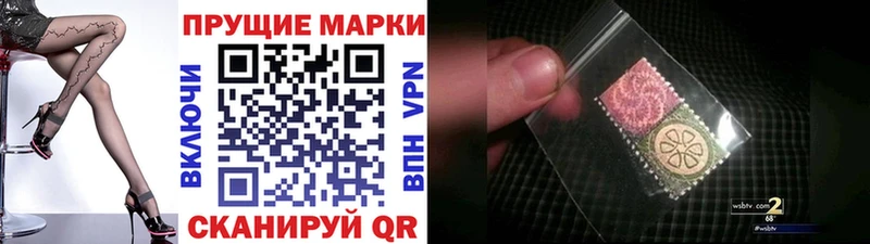 Марки N-bome 1,5мг  купить   Цоци-Юрт 