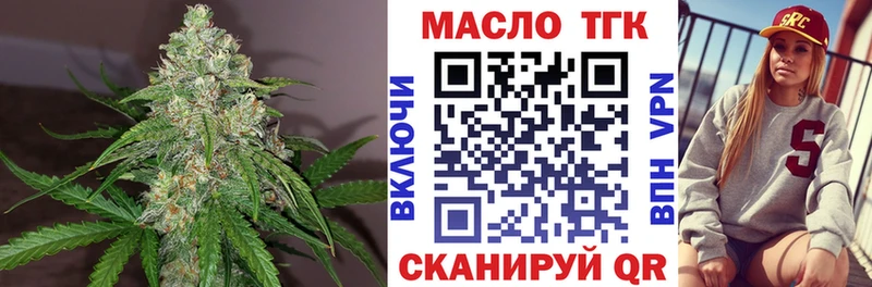 hydra как зайти  Цоци-Юрт  ТГК концентрат 